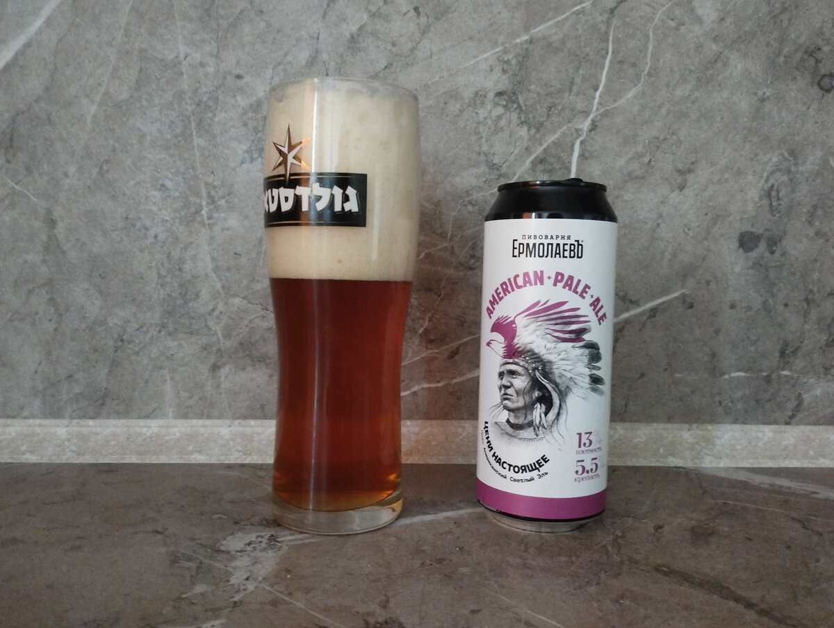 Солидно выглядит. Бокал Goldstar когда-то достался как промо от известного еврейского пива