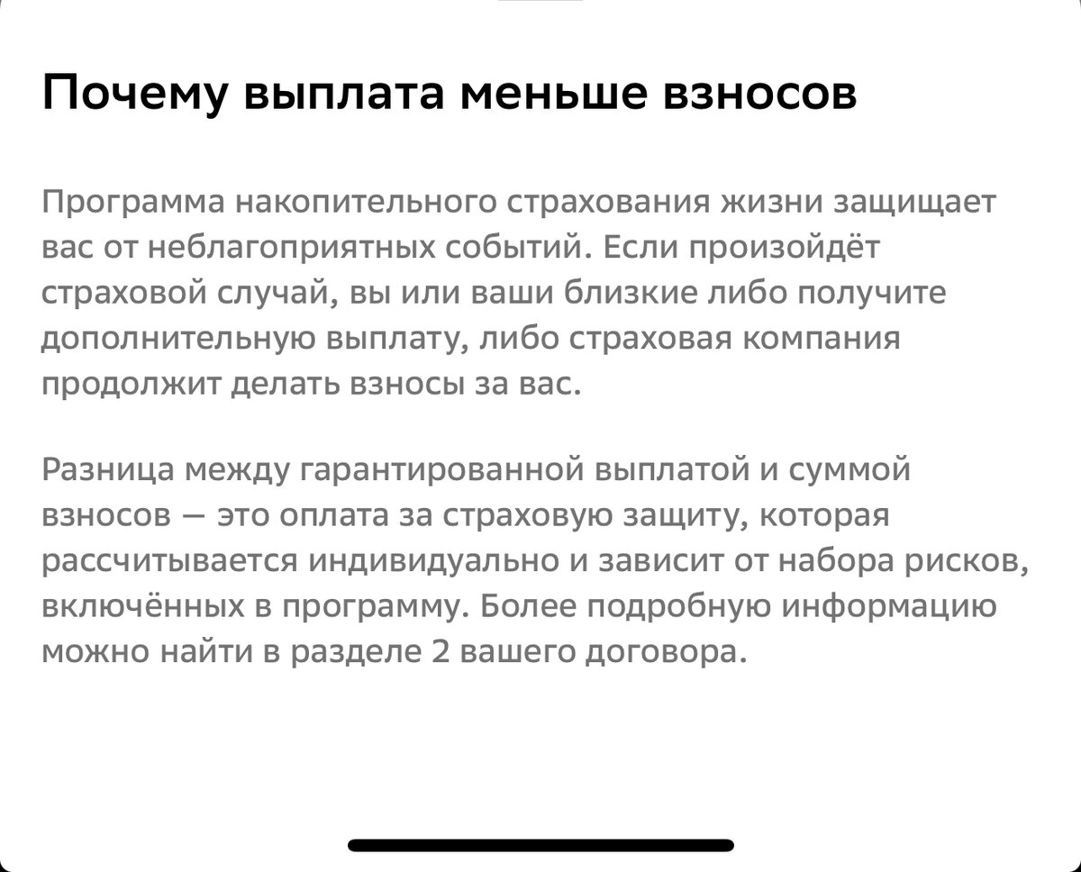 Скрин автора