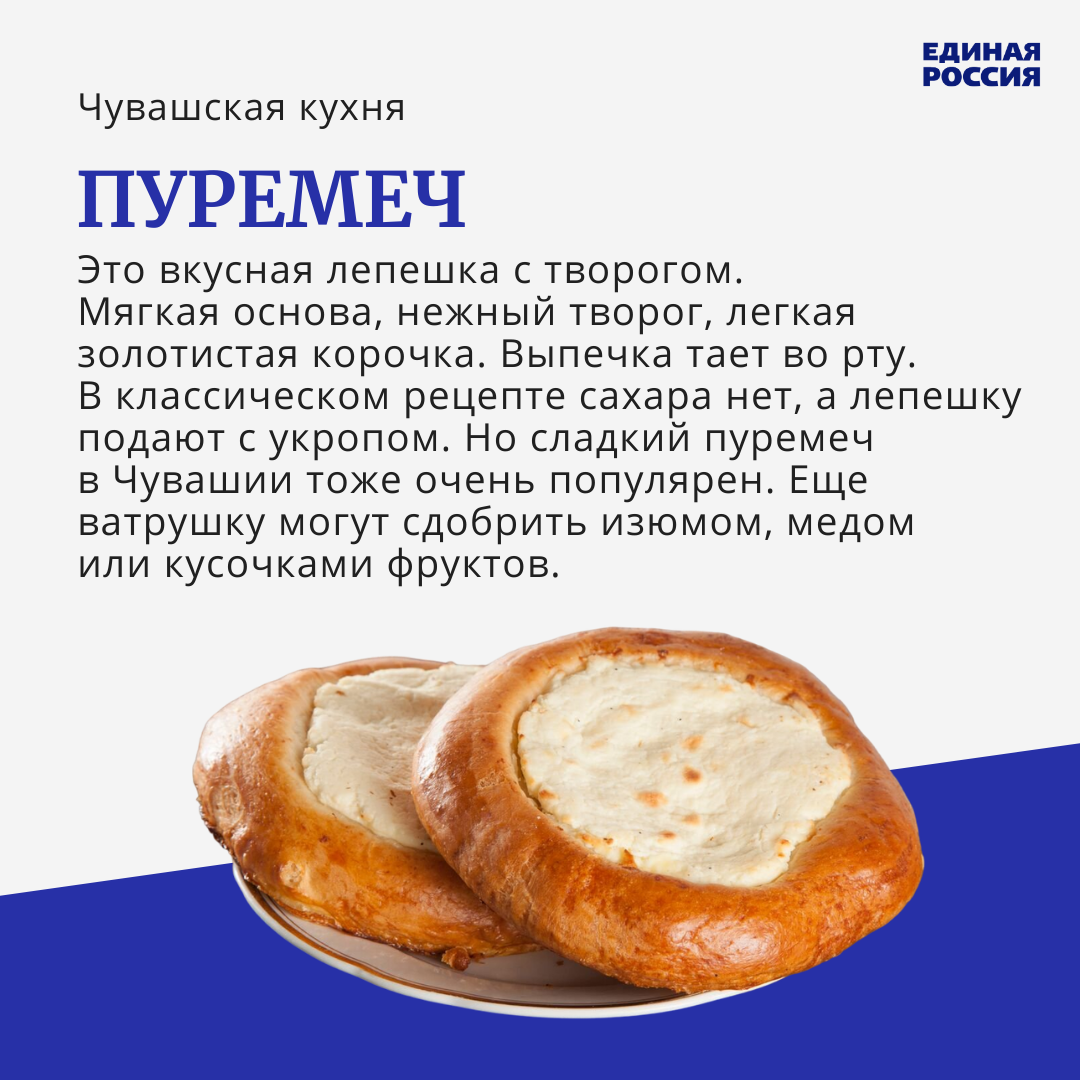 Фермер Евгений Шуваев: «Чувашские продукты досто�йны быть представлены в меню лучших ресторанов»