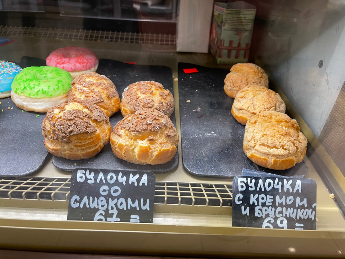 Дешево, вкусно, немного нечестно: перекусила в популярной московской  булочной | Соло - путешествия | Дзен