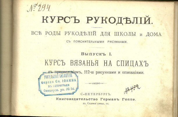     ,     -  1892 .