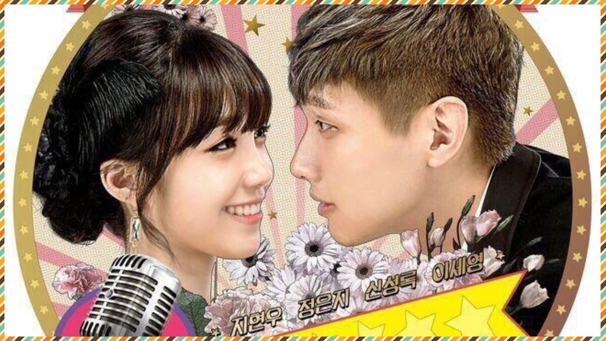 Любовь в стиле трот, Корея, 2014, 16 серий