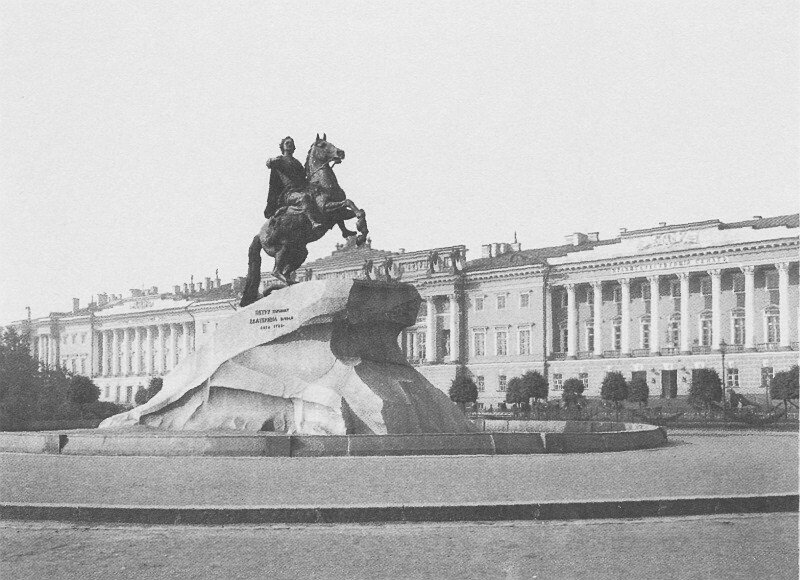 Памятник Петру Великому на Сенатской площади. 1903-1910 гг. Фотограф Матвеев Н.Г. Источник pastvu