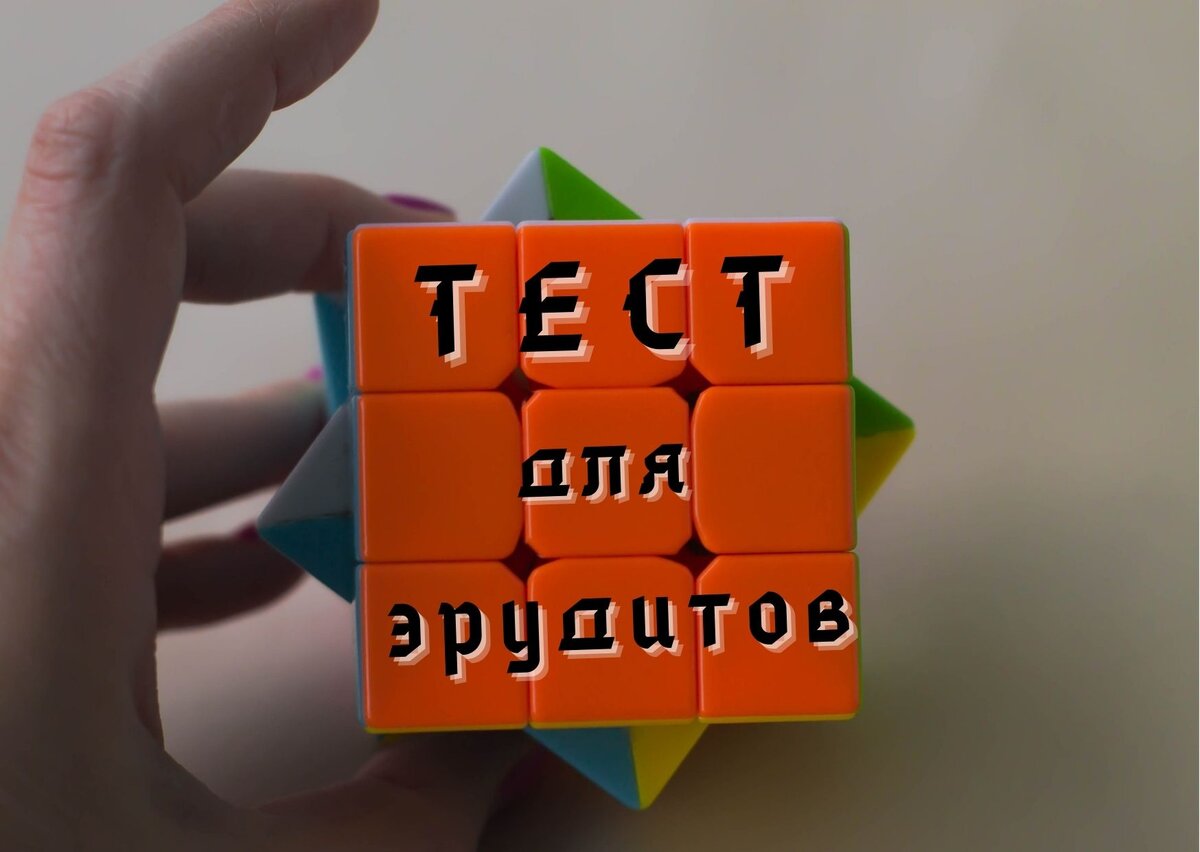 Источник изображения: pixabay.com, дизайн автора публикации