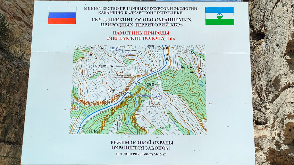 Кромешный позор «Чегемских водопадов»: Во что превратили памятник природы в  Кабардино-Балкарии | Куда? Подальше! | Дзен