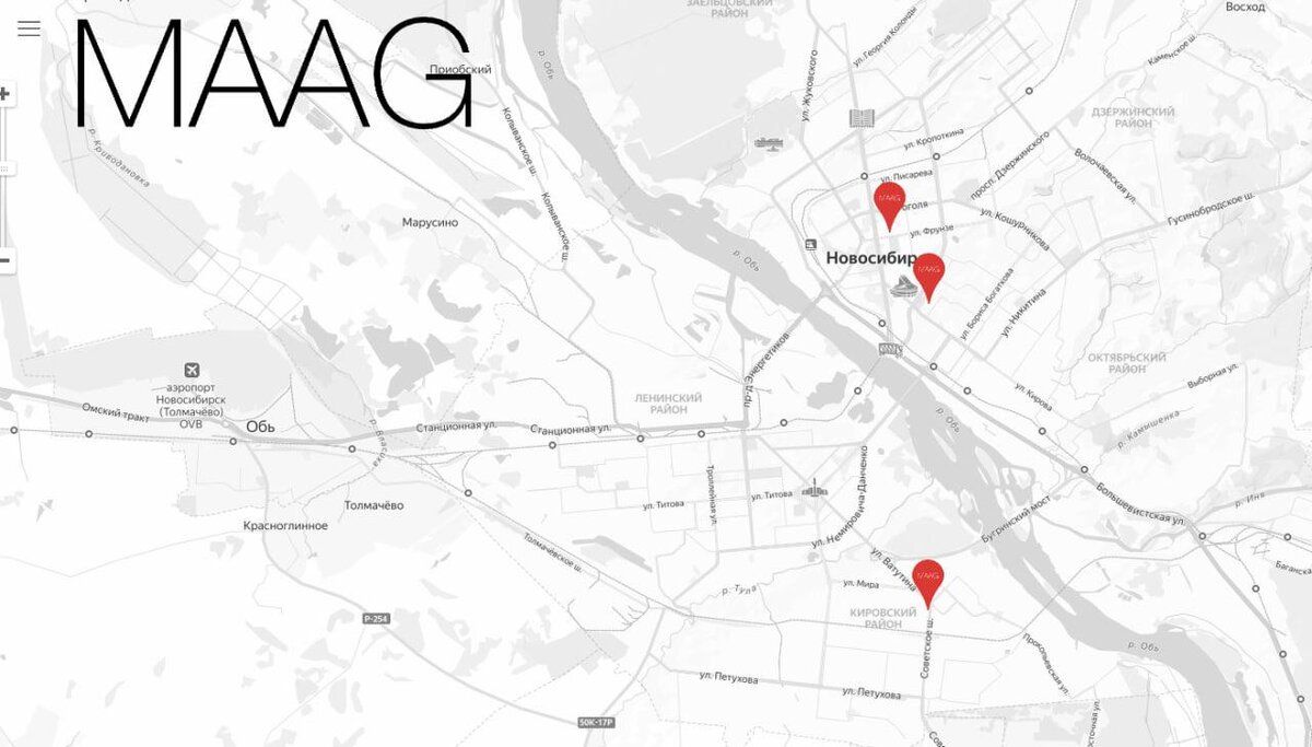 Огромный магазин hm. Аура зара. Zara, новосибирск, улица гоголя. Zara нальчик. Магазин зара в екатеринбурге.