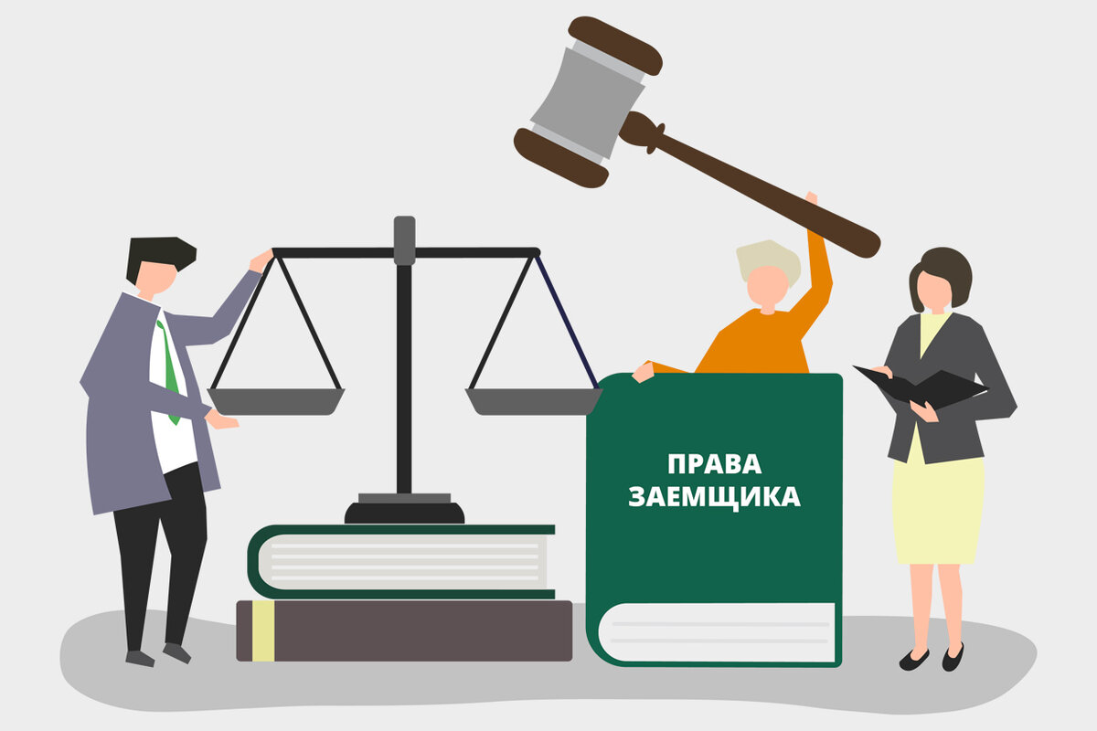 Обязательства картинки для презентации