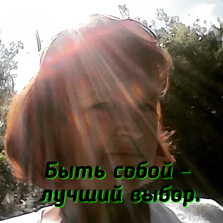 Эх лена дзен. Эх лена дзен. Эх лена дзен. Эх лена дзен. Эх лена дзен.