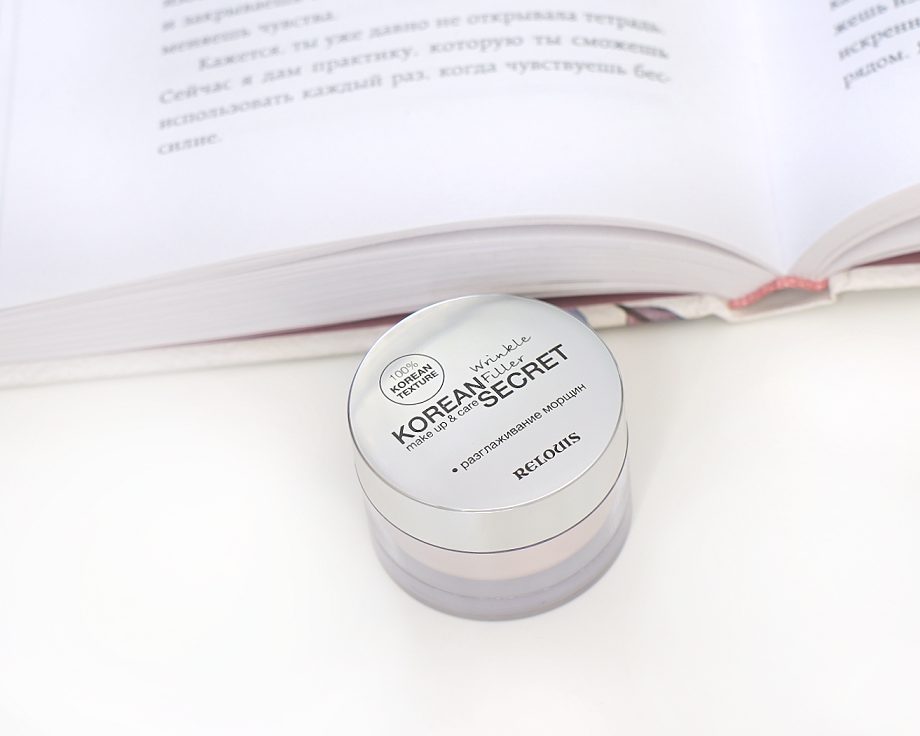 Лаконичная миниатюрная упаковка. Цена 400-500 рублей за 11 г