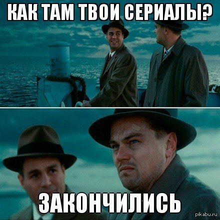 Самые смешные сериалы