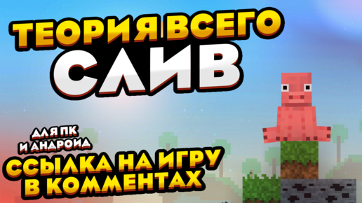 Скачать игры на андроид