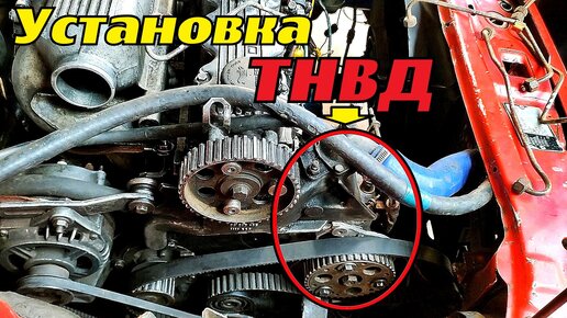 Самостоятельная замена насоса ТНВД?