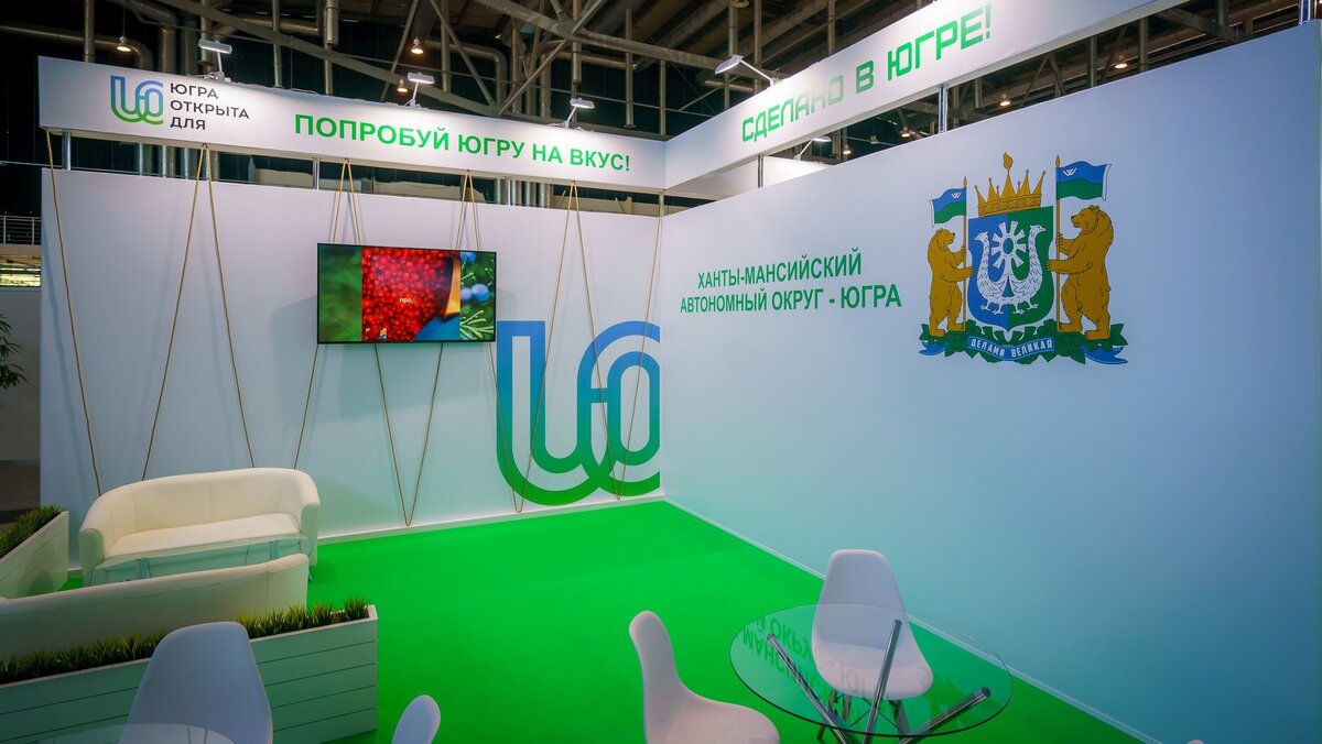    В Узбекистане появится Торговый дом Югры