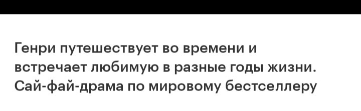 пахнет слезным романтиком