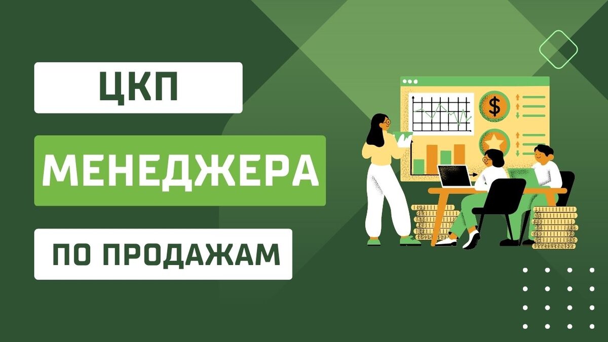 Центр консалтинговых проектов