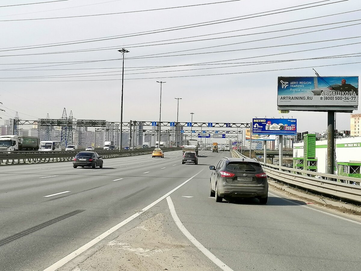 AERO REGION TRAINING