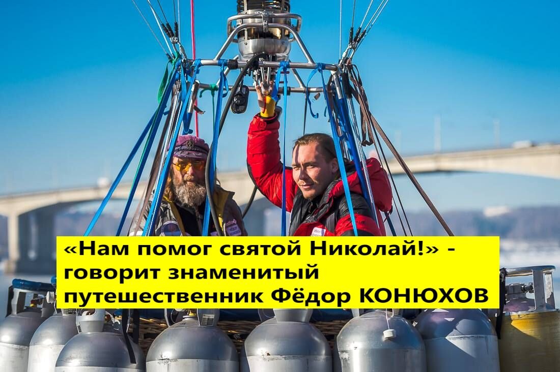 Отважная парочка. Фото из архива "7 секретов"