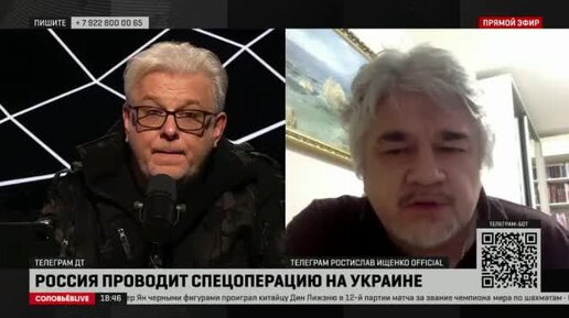 Украинский политолог ростислав ищенко. Ищенко последнее видео 2023. Ростислав ищенко последние. Ищенко последнее видео 2023. Ищенко последнее видео 2023.