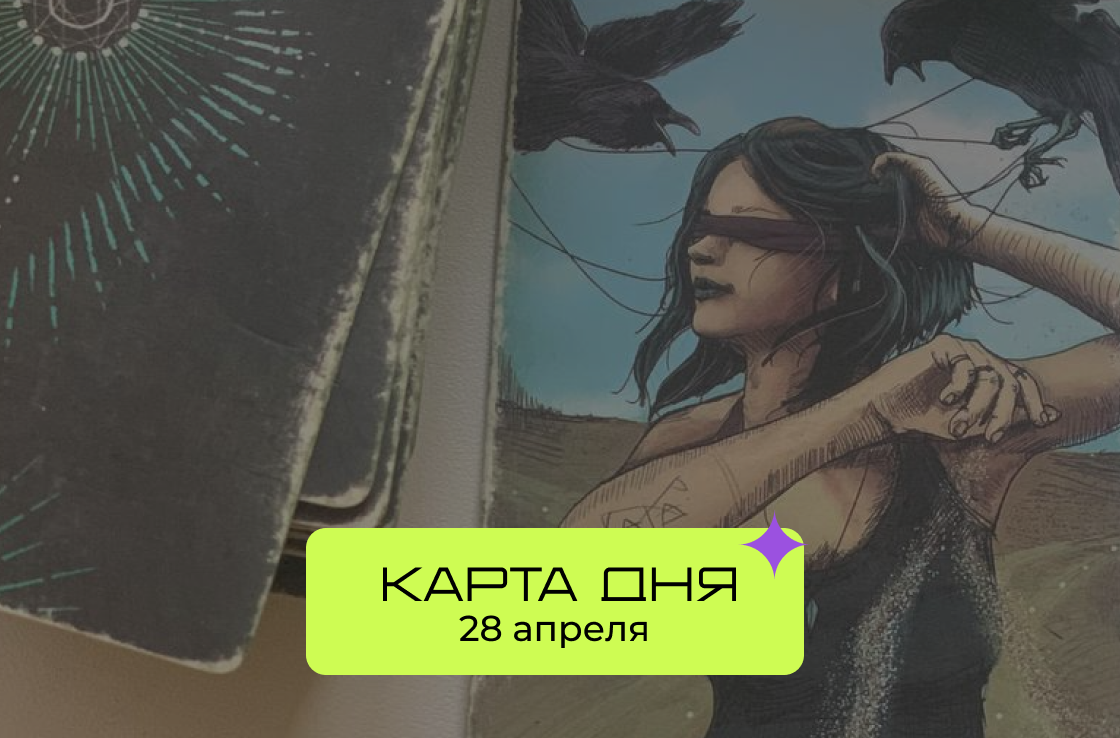 2 мечей