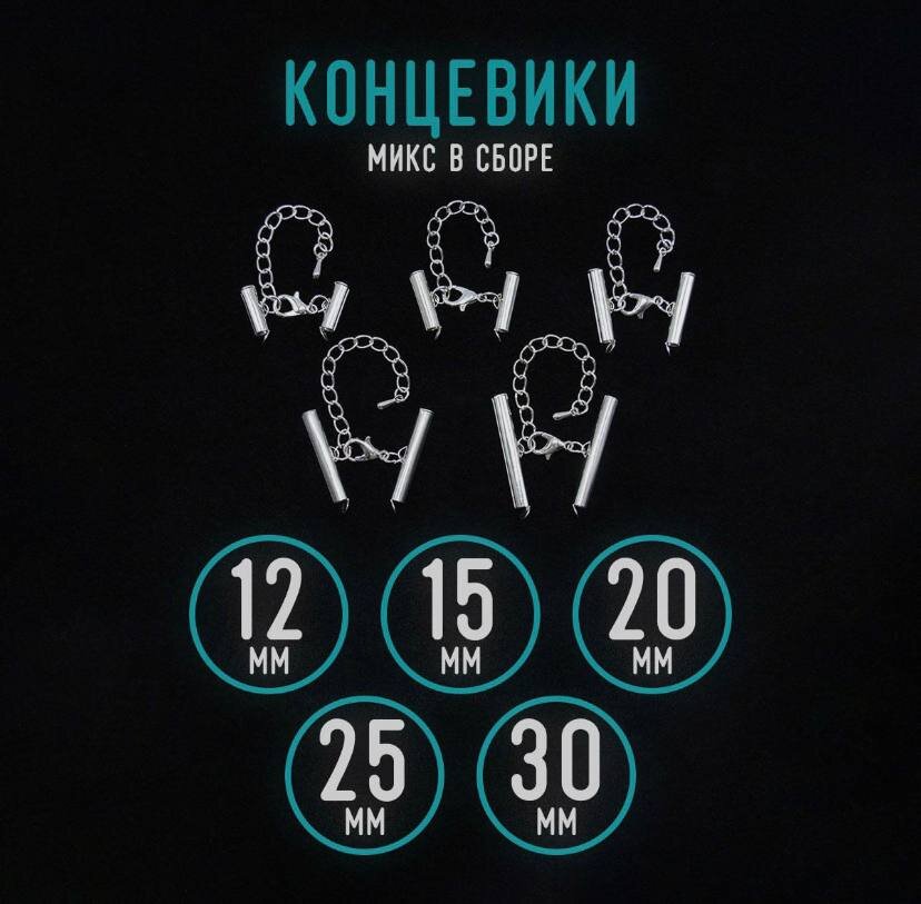 они бывают разных размеров, советую закупать несколько размеров.