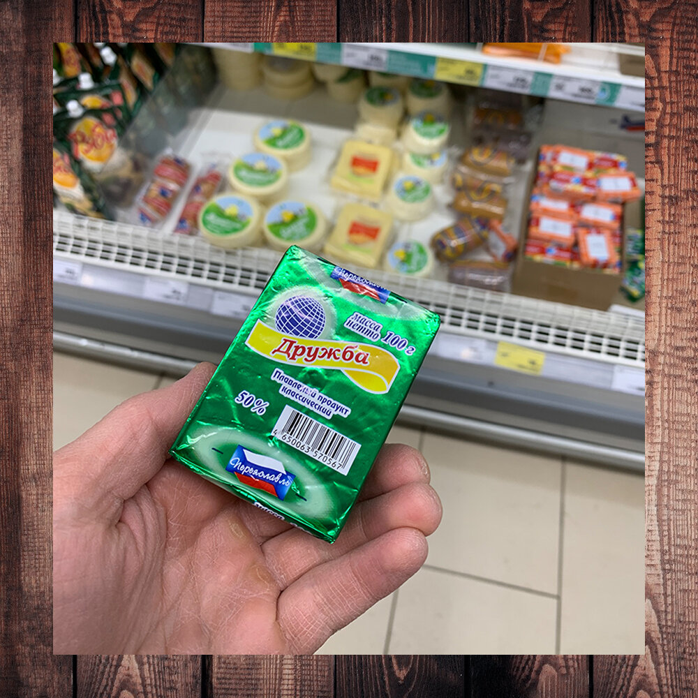 Вот такой купил. Вкус вообще не тот