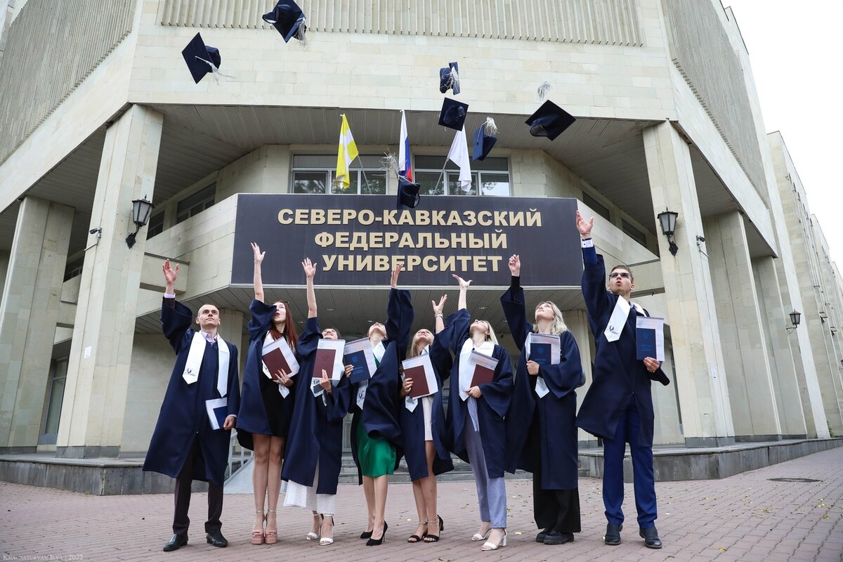 Северо кавказский университет институты