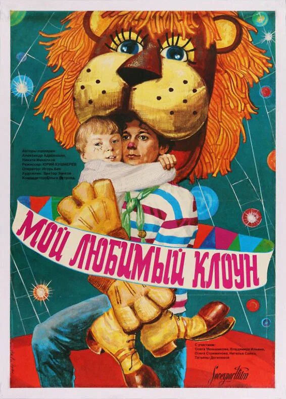 Яндекс картинки