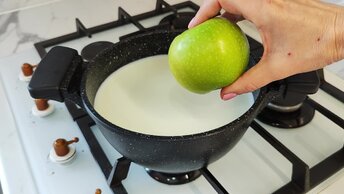 Просто добавьте яблоко в кипящее молоко! Вы будете поражены! 5-минутный рецепт.