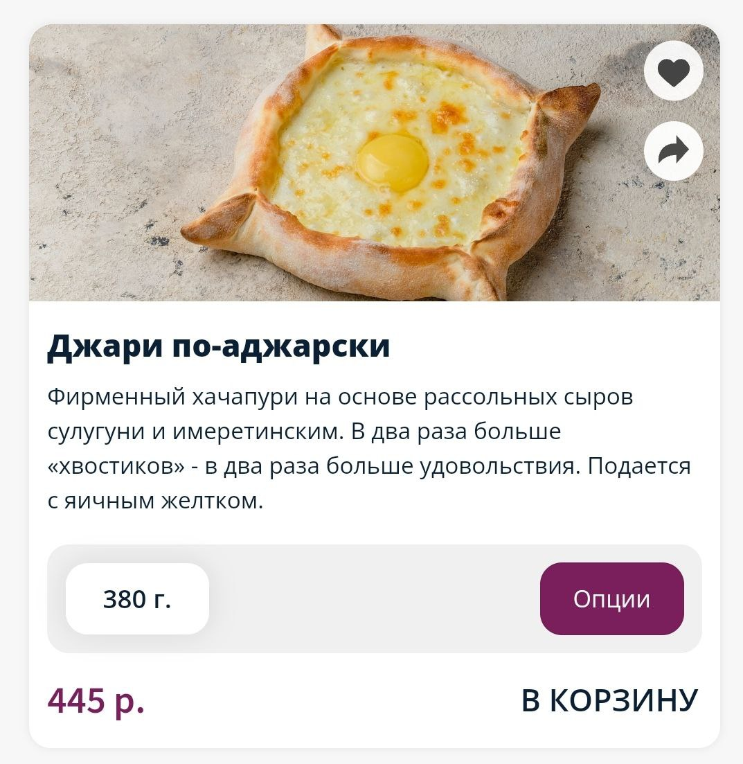 Вкусный и недорогой грузинский ресторан. Хинкали с креветками. | Каша  Малаша | Дзен