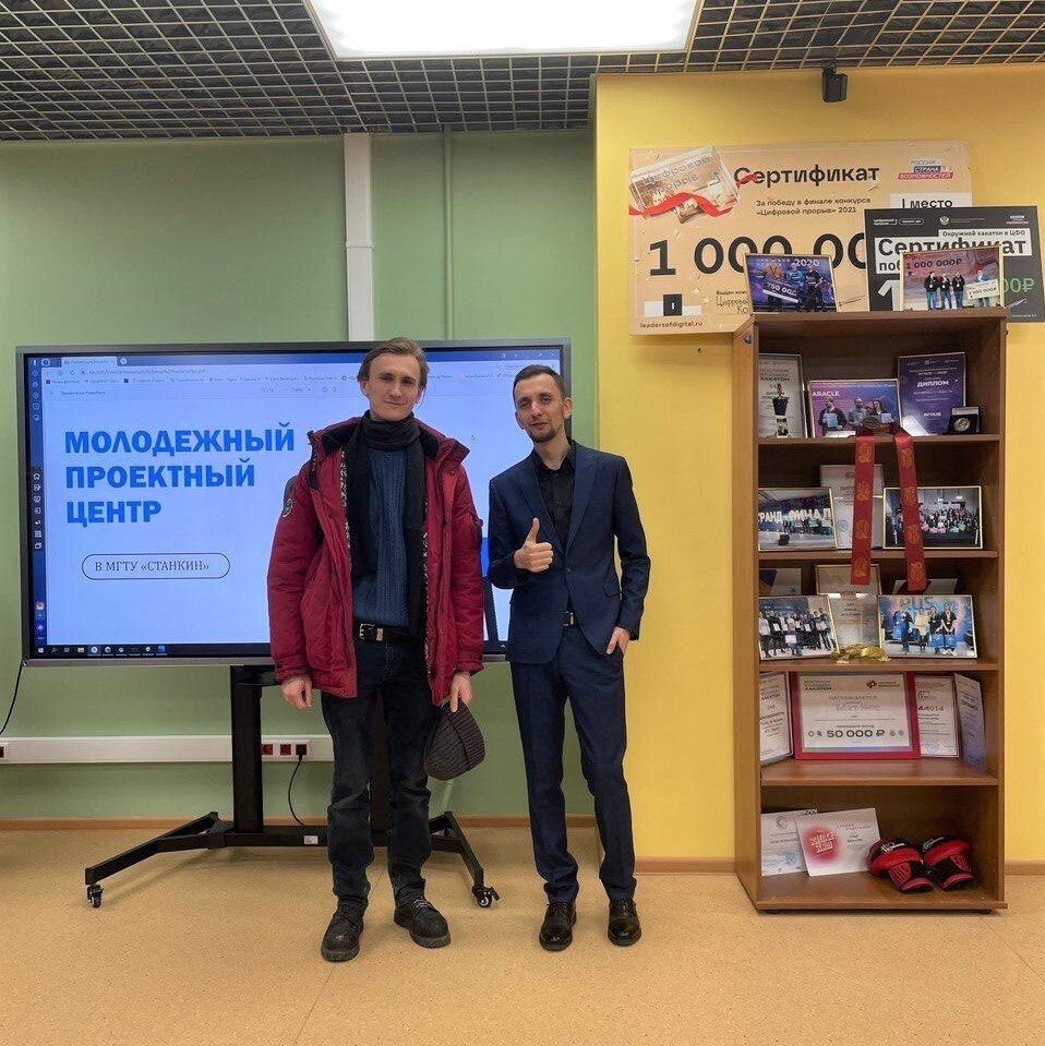 Отзывы о станкине. Студенческий мгту. Встреча с родственниками. Отзывы о станкине. Мгту им станкина.
