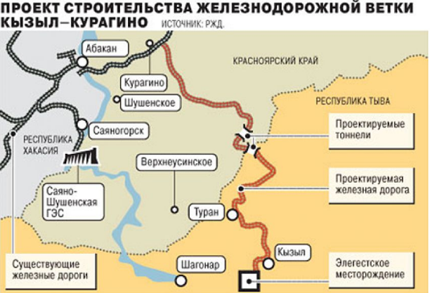 Расписание поездов Курагино — Красноярск, цена билетов, …