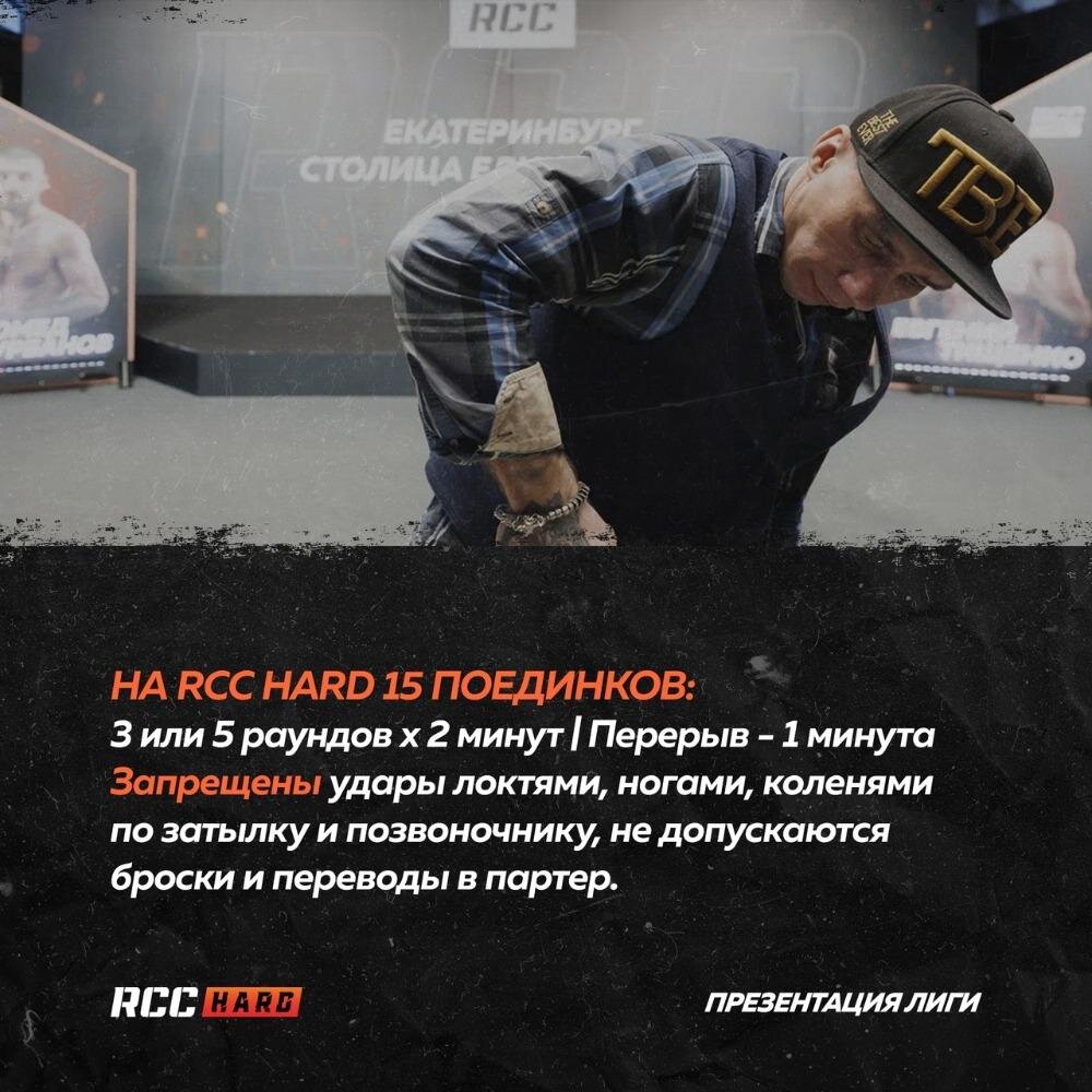 Rcc hard 13 кард. RCC hard. RCC кард сегодня. RCC.