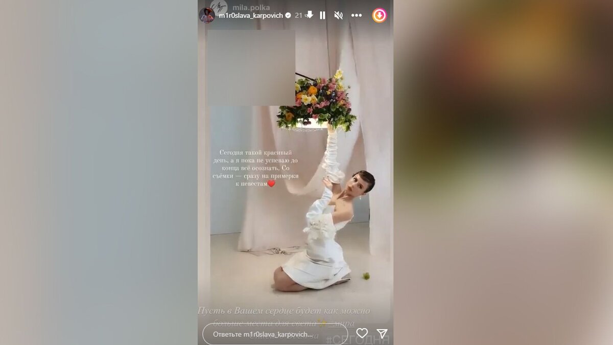    prt scr instagram*.com(Деятельность соцсети запрещена в России как экстремистская) | @m1r0slava_karpovich