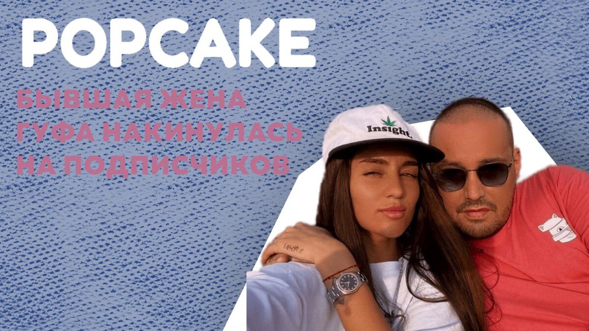 Фото: соцсети