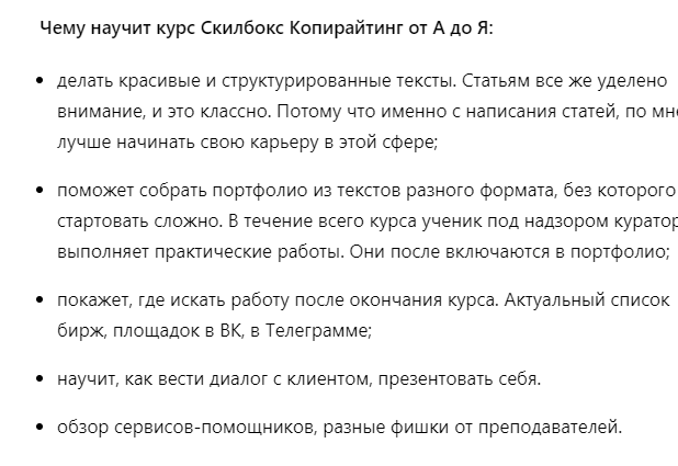 Скриншот с канала "Вечно на диете"