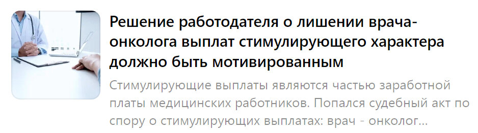 Статья А.В. Панова за 4 мая 2023 года