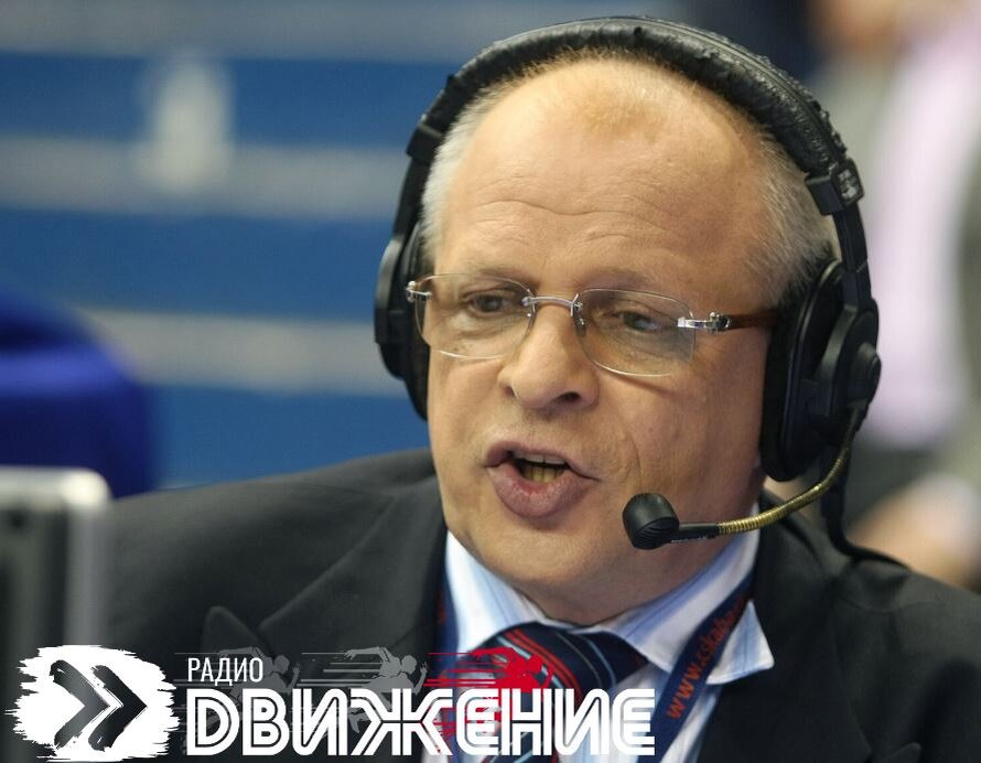 Владимир Гомельский