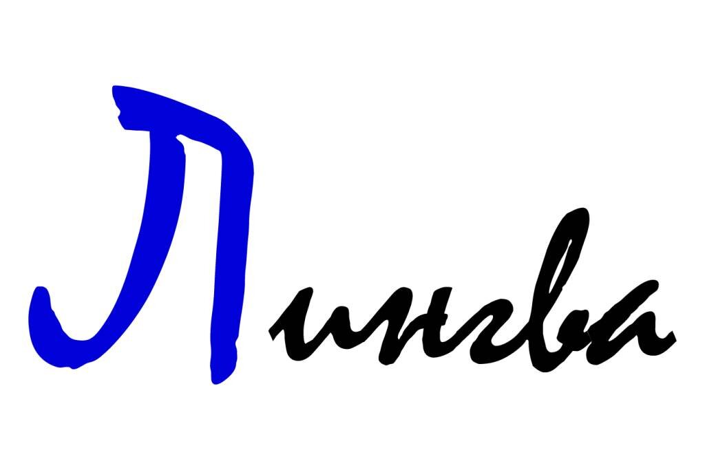 С сайта https://proza.ru/2021/11/19/560