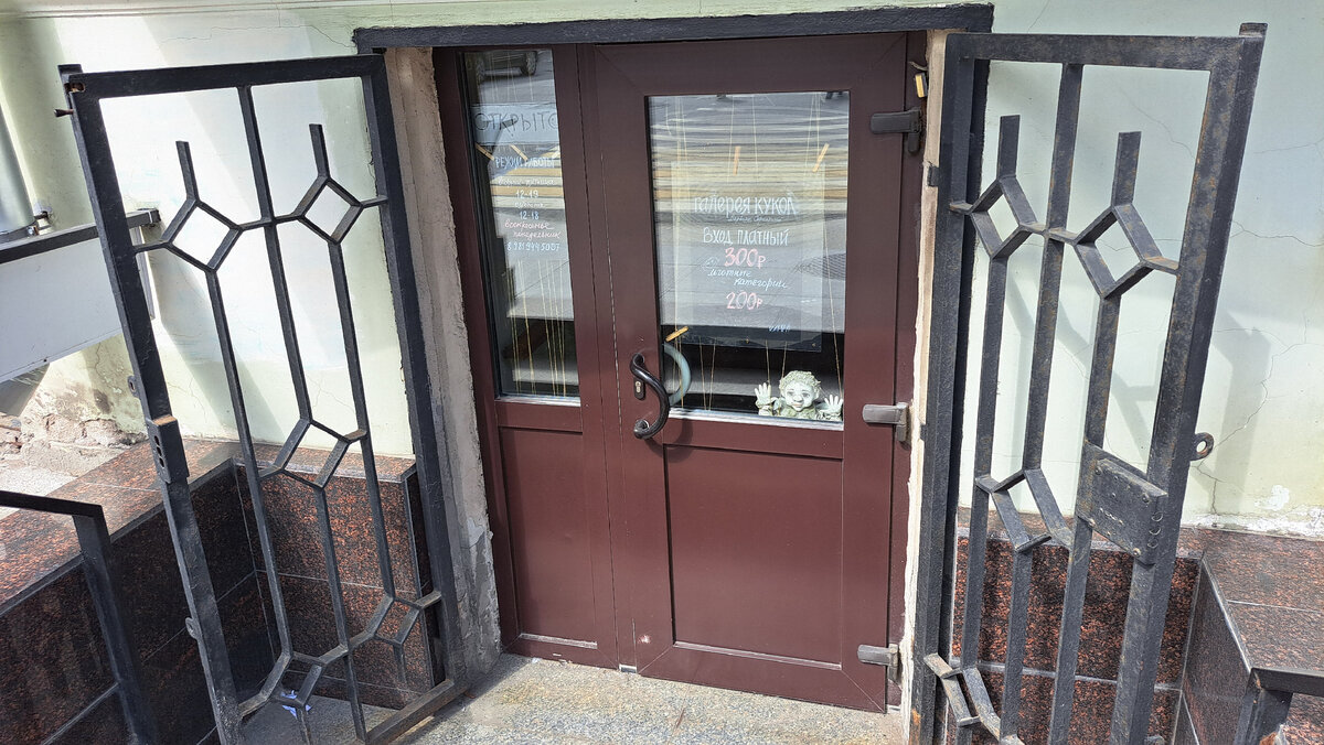 Художественная галерея авторских кукол Варвары Скрипкиной.