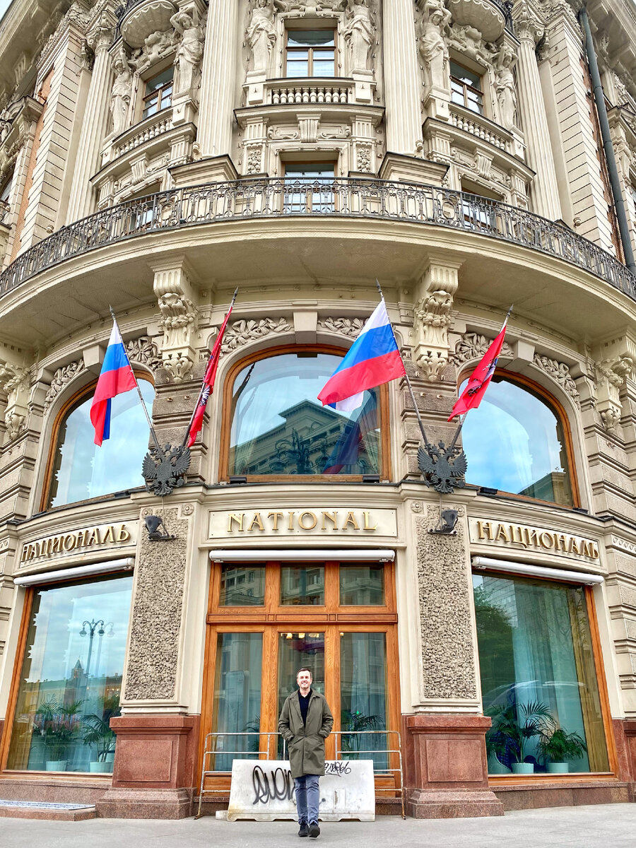 Самый исторический отель российской столицы расположен по адресу улица Моховая, д. 15/1, стр. 1