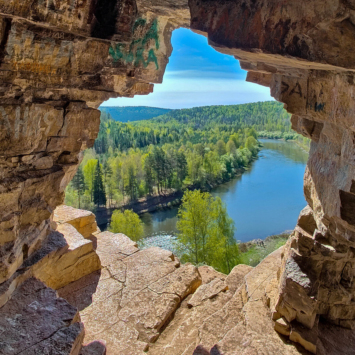 вид "с балкона" на Юрюзань