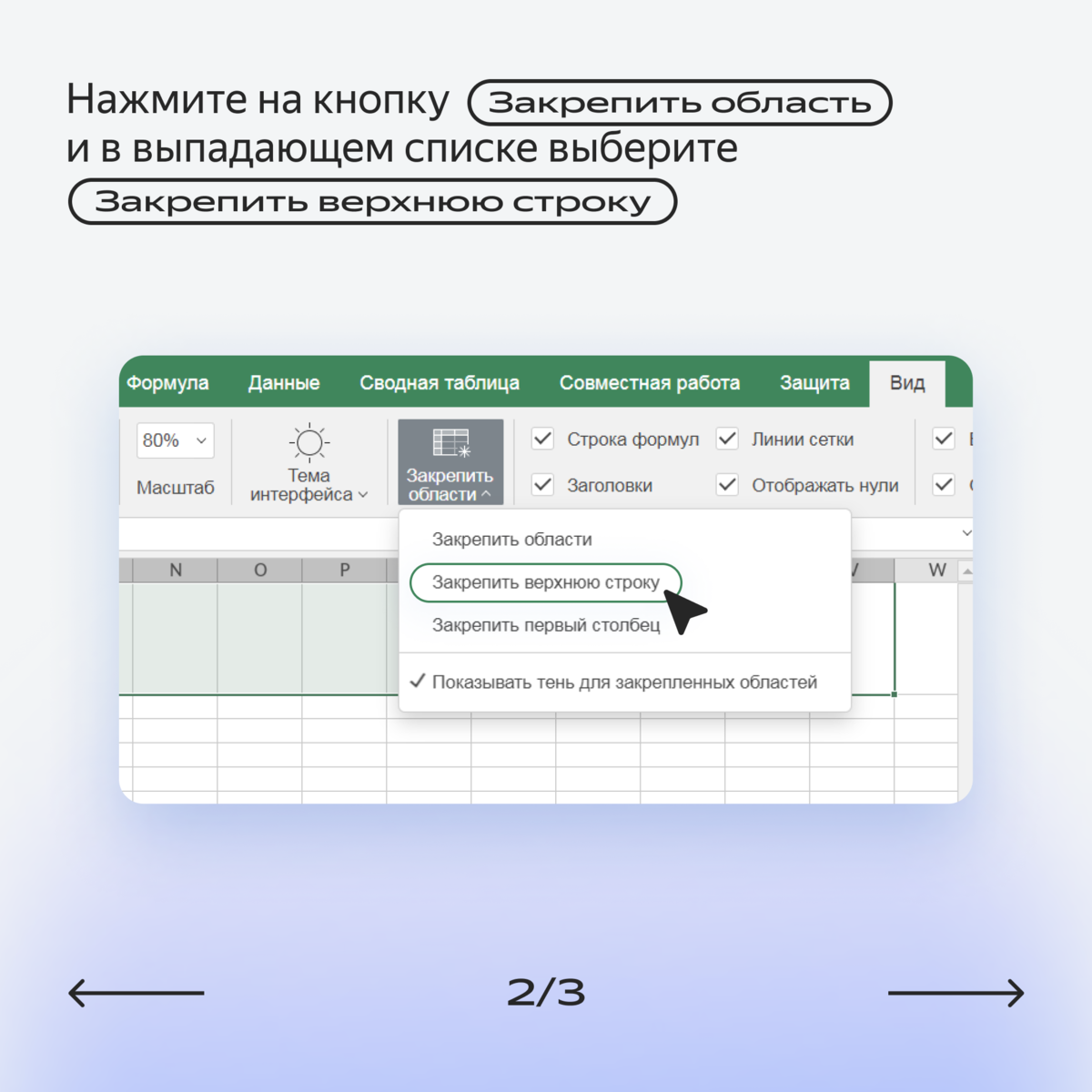 Продвижение сайта подсказками в Яндекс