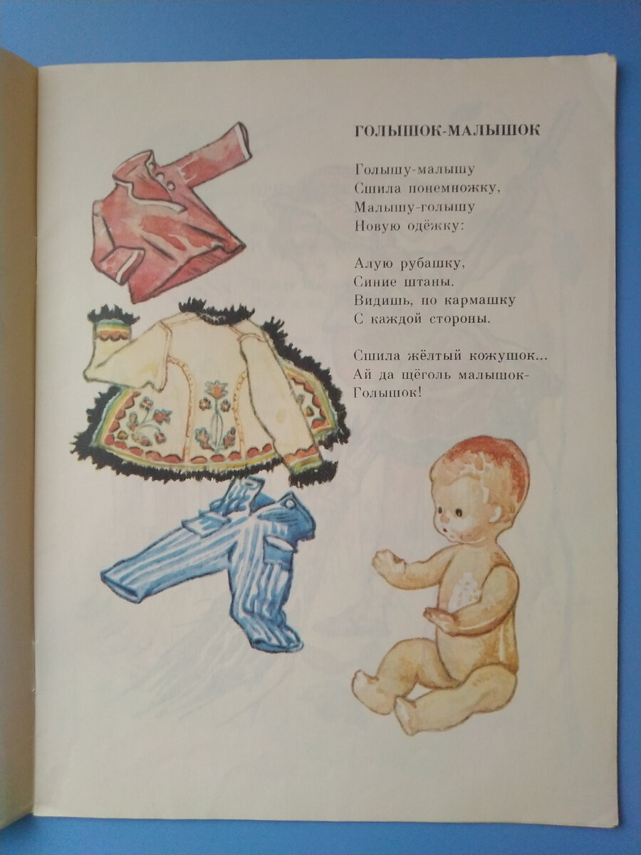 Е благинина не мешайте мне трудиться. Стихотворение Благининой