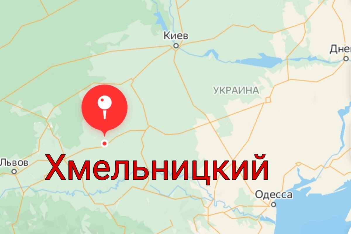 Хорошо, что вся эта гадость не долетела до Донецка, но бедные дети, живущие в Хмельницком, уехать смогут не все. Оставался бы уран радостно в Великой Британии, так нет же.. Продолжает президент gеноцид своего населения, такими варварскими способами.