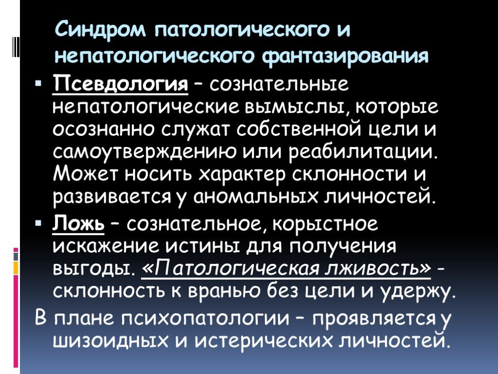 «Я не замечаю, как пролетает время»