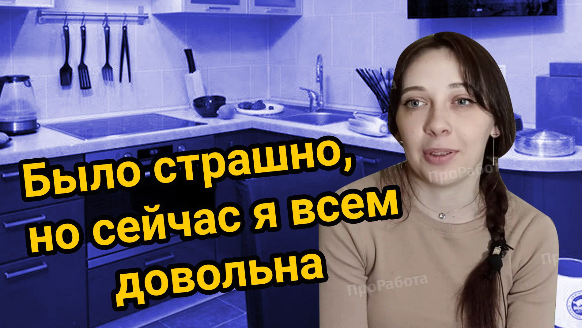 Развелась с мужем и уехала на вахту | ПроРабота | Дзен