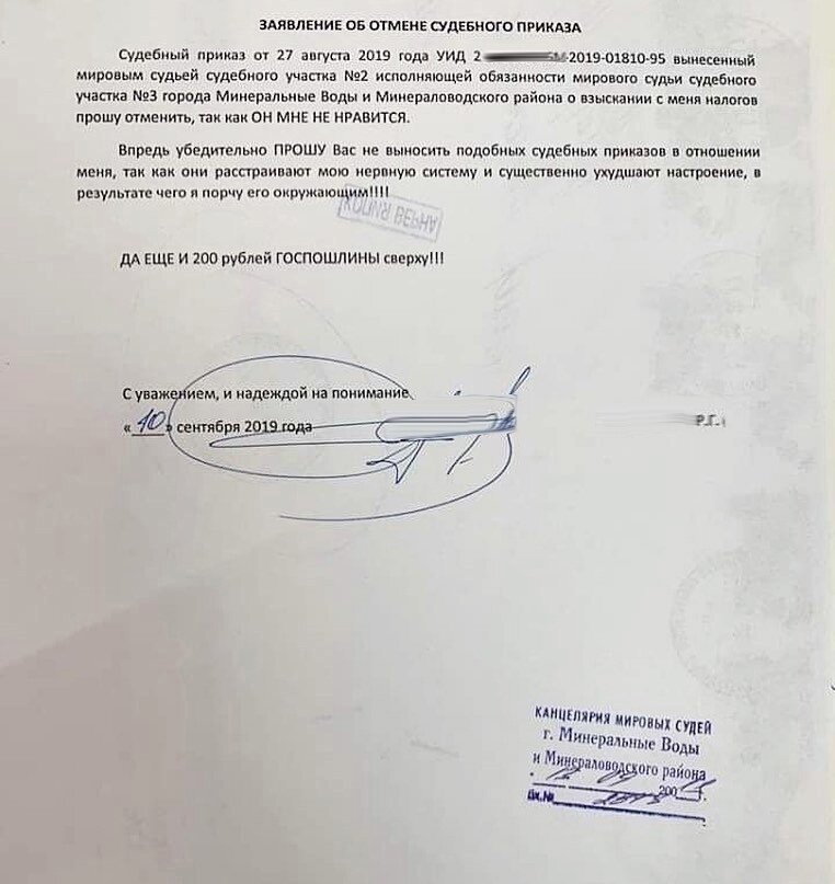 Как кредиторы пользуются незнанием... Новое про отмену судебных ...