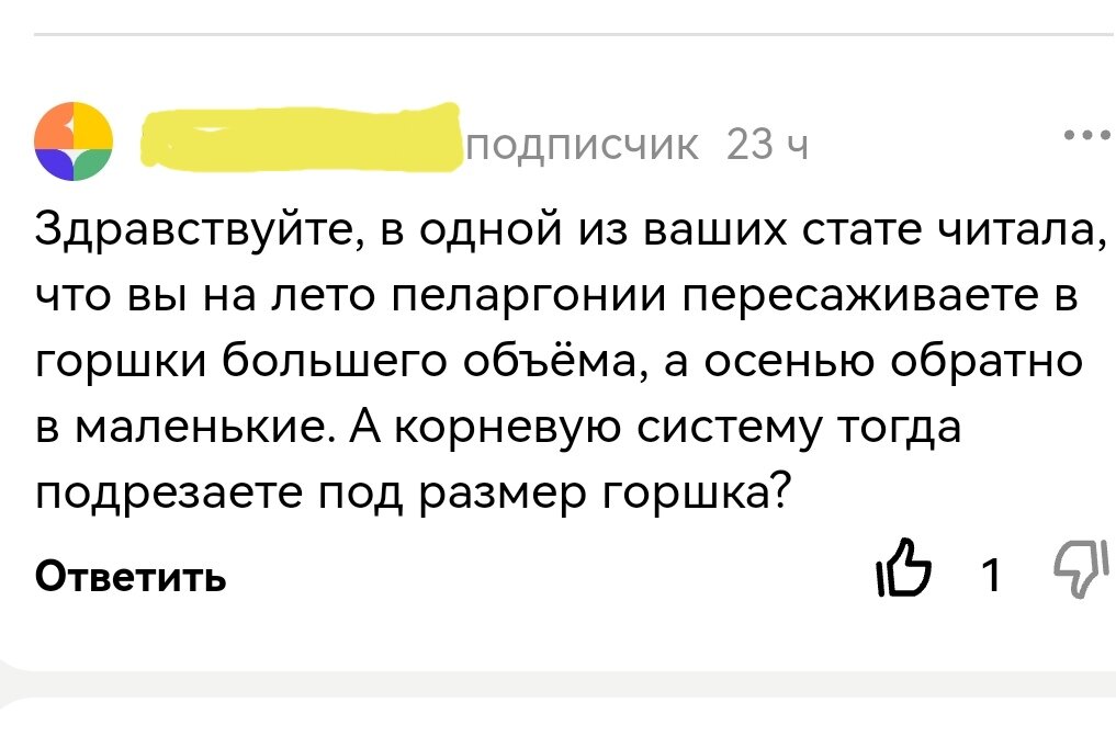 Максимально соблюла конфиденциальность, друзья! Надеюсь, автор вопроса на меня не в обиде. От меня за него подписчице - особая благодарность! 🙏🙏🙏🥰❤️ Вопрос оказался очень интересным и я решила ответить на него так, чтоб могли прочитать другие. 