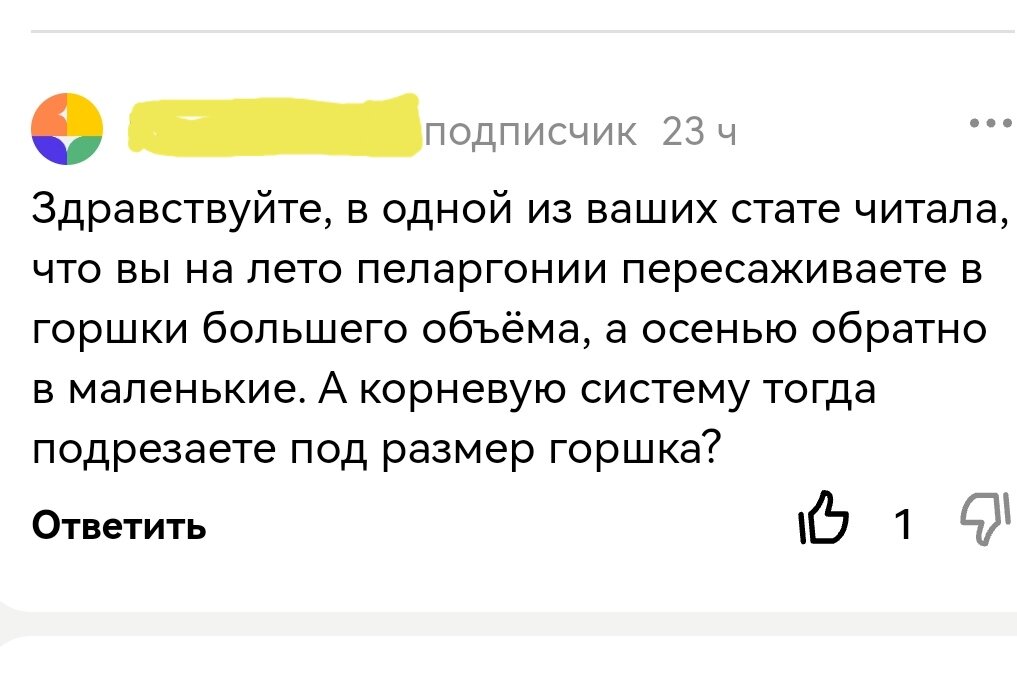 Максимально соблюла конфиденциальность, друзья! Надеюсь, автор вопроса на меня не в обиде. От меня за него подписчице - особая благодарность! 🙏🙏🙏🥰❤️ Вопрос оказался очень интересным и я решила ответить на него так, чтоб могли прочитать другие. 