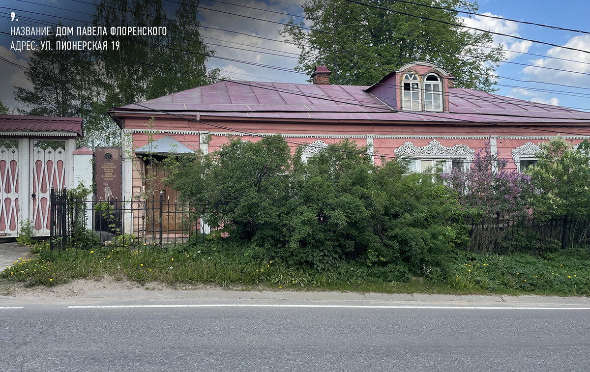 Экскурсия по Сергиеву Посаду | Сергиев Посад. История в руках. | Дзен